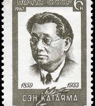Sen Katayama