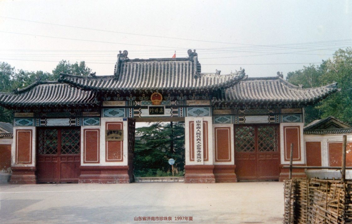 Zhu Zhen