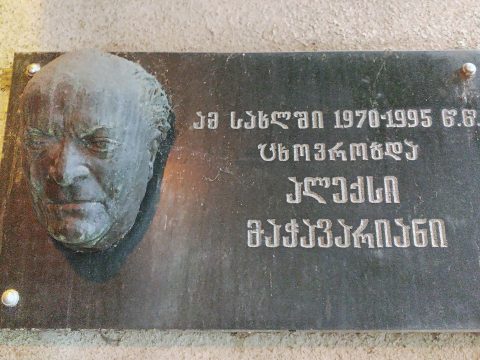 Aleksi Machavariani