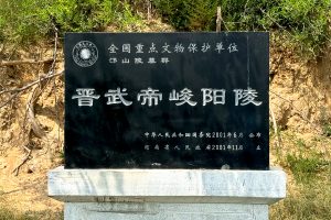 Jin Yan