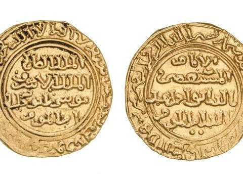 Al-Ashraf