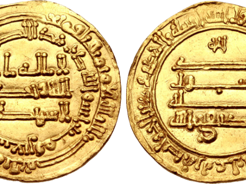 Al-Muktafi