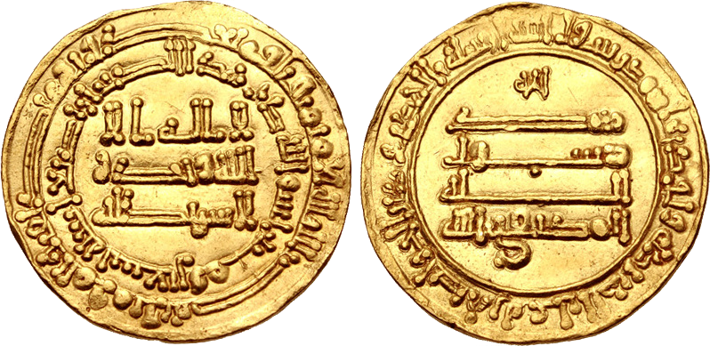Al-Muktafi