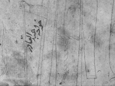 Abd al-Qadir al-Maraghi
