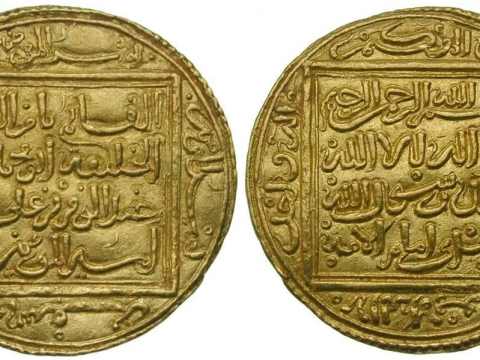 Abu Yaqub Yusuf I