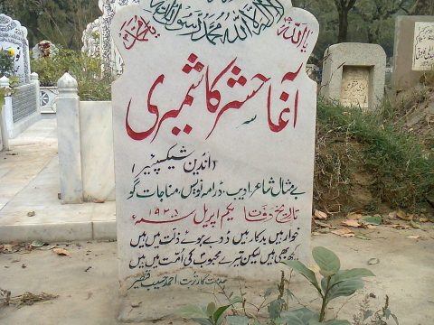 Agha Hashar Kashmiri
