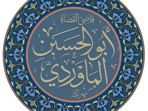 Al-Mawardi