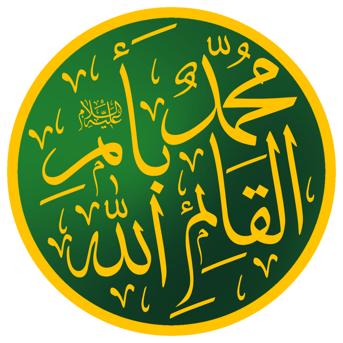 Al-Qa’im