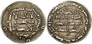 Al-Hakam I