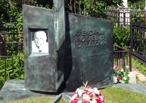Alexander Gomelsky