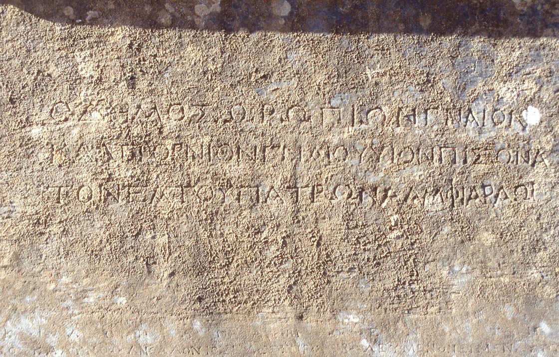 Gnaeus Calpurnius Piso