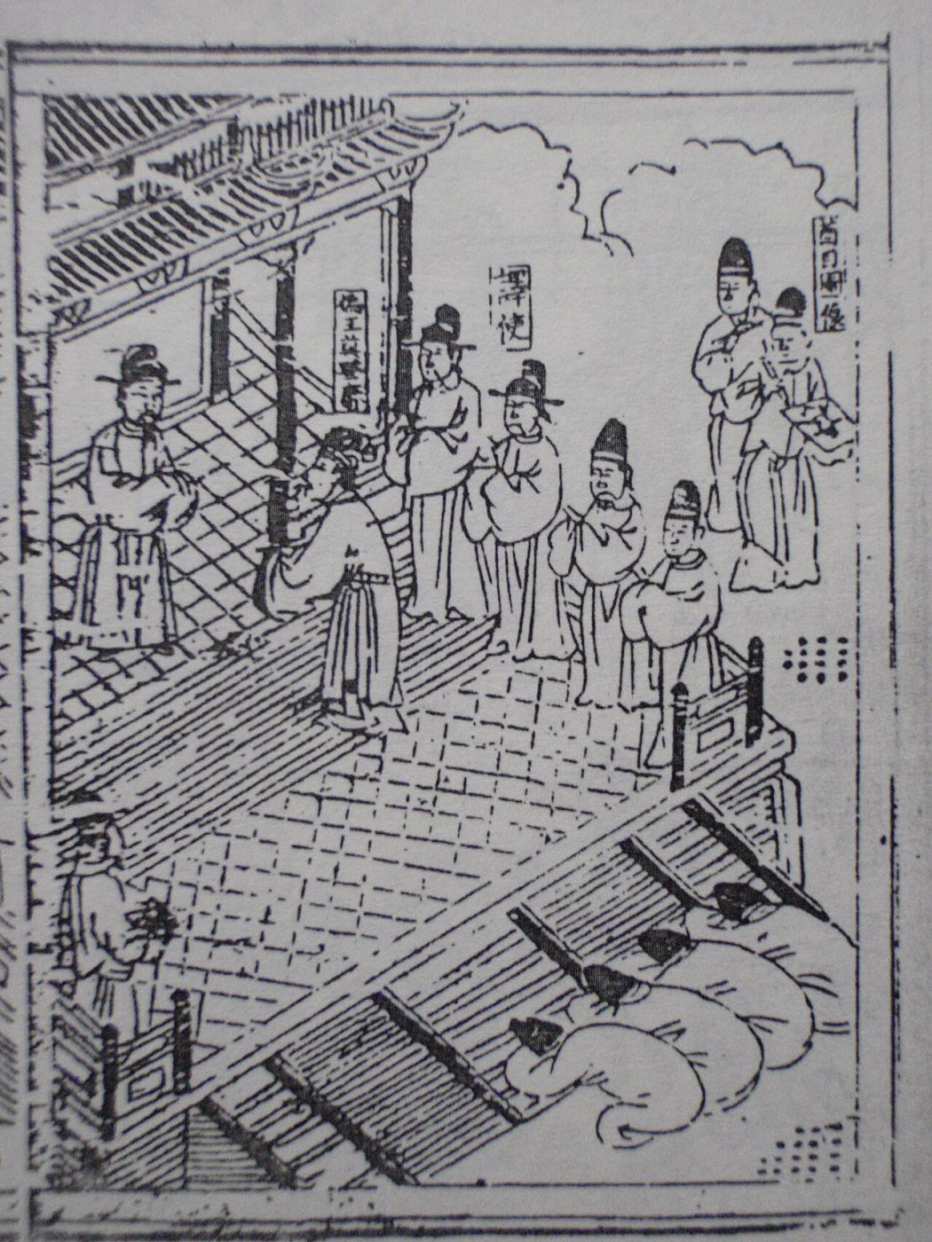 Mạc Thái Tổ
