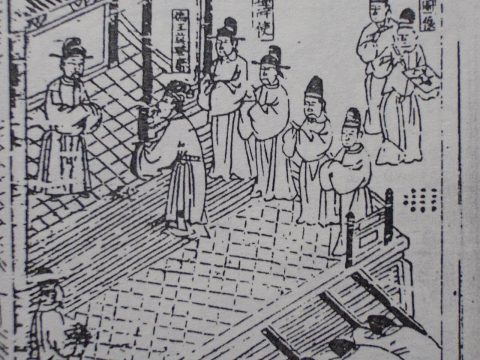 Mạc Thái Tổ