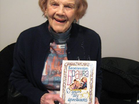 Branka Veselinović