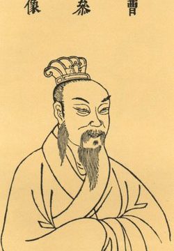 Cao Shen