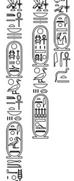 Neferneferuaten