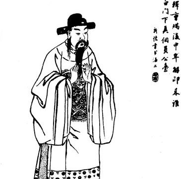 Chen Gong