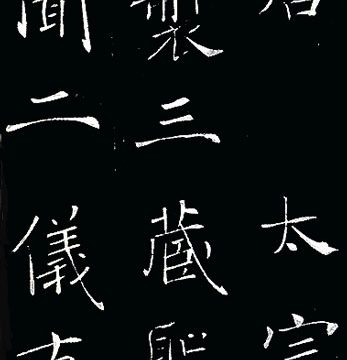 Chu Suiliang