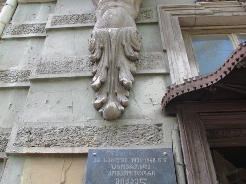 Mikael Tariverdiev