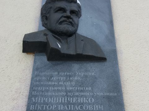 Viktor Miroshnichenko