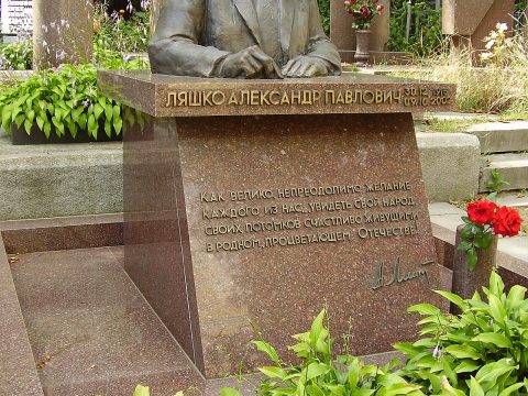 Olexander Liashko
