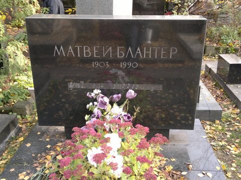Matvei Blanter