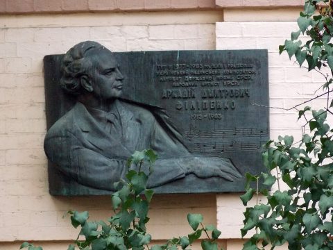 Arkady Filippenko