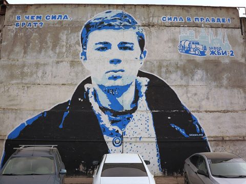 Sergey Bodrov, Jr.
