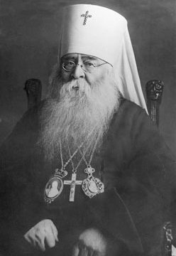 Patriarch Sergius of Moscow