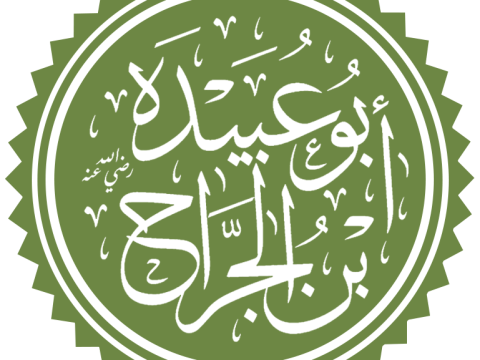 Abu Ubaidah ibn al-Jarrah
