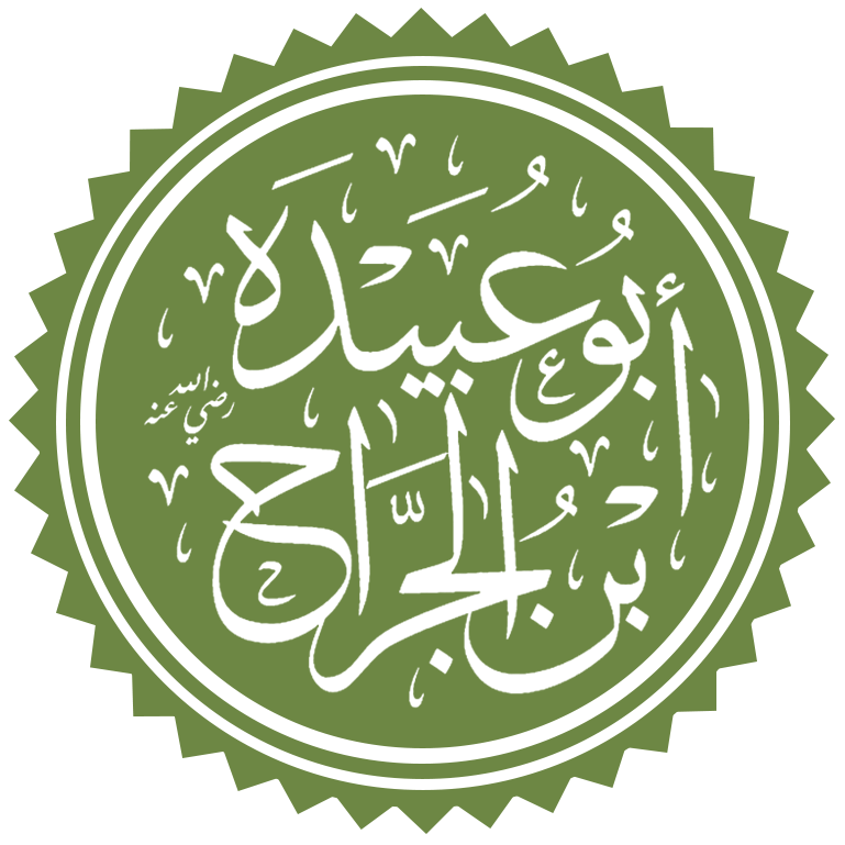 Abu Ubaidah ibn al-Jarrah