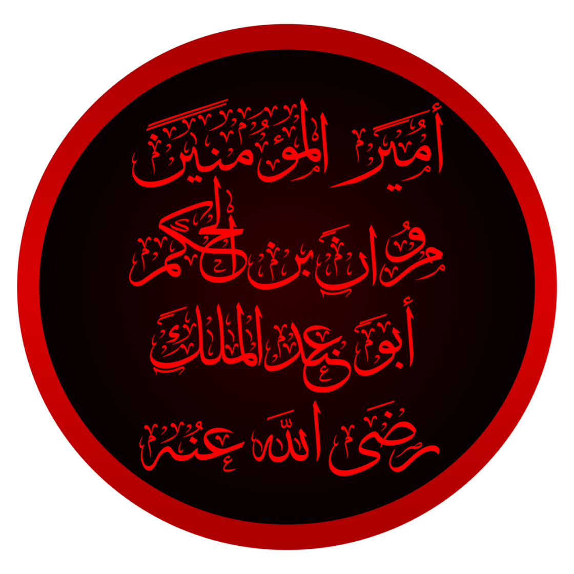 Marwan I