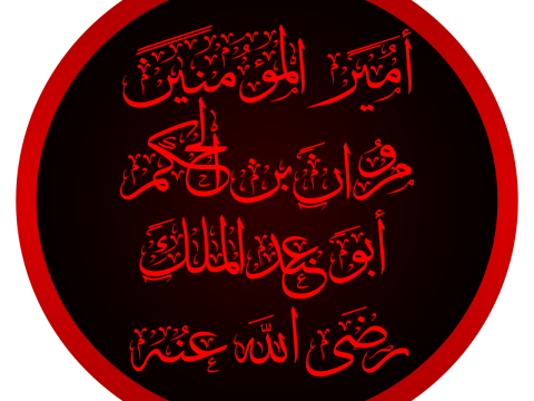 Marwan I