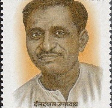 Deendayal Upadhyaya