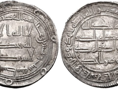 Ibrahim ibn al-Walid