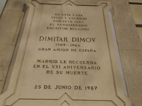 Dimitar Dimov