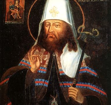 Dimitry of Rostov