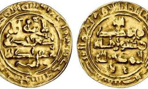Al-Muti