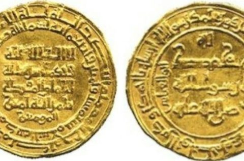 Al-Muqtadi