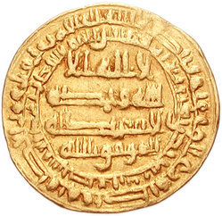 Al-Muwaffaq