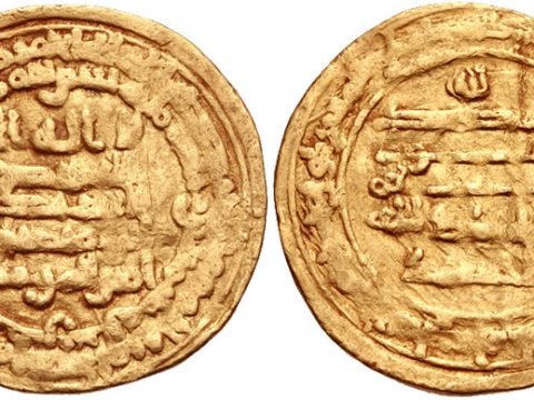 Muhammad ibn Tughj al-Ikhshid