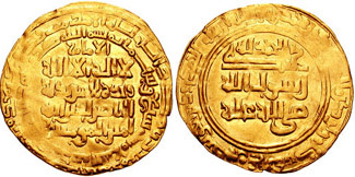Al-Nasir