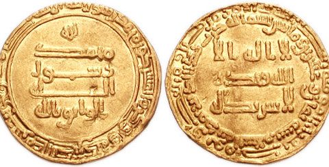 Al-Wathiq
