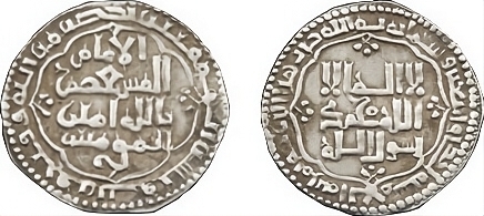 Al-Musta’sim
