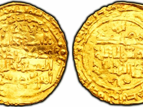 Al-Mustanjid