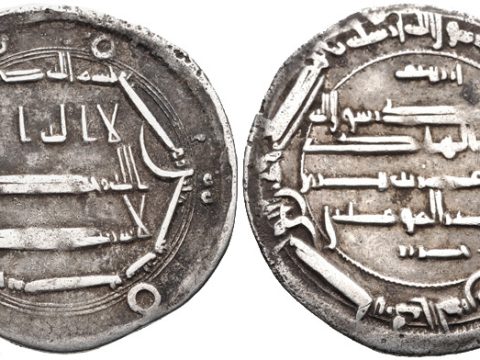 Al-Hadi