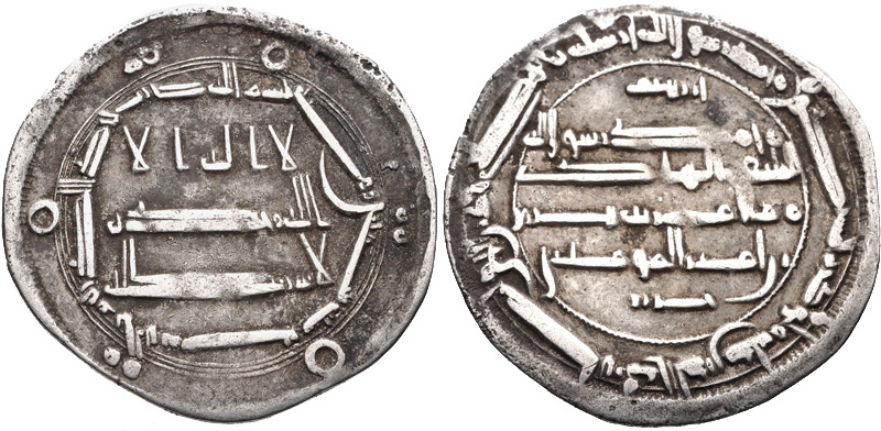 Al-Hadi