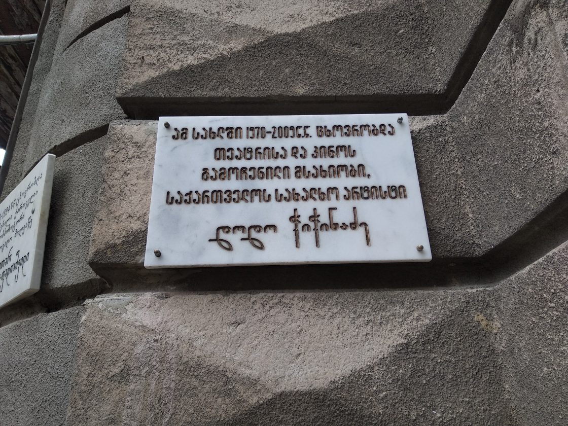 Dodo Chichinadze