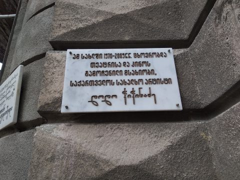 Dodo Chichinadze