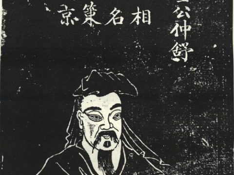 Dong Zhongshu